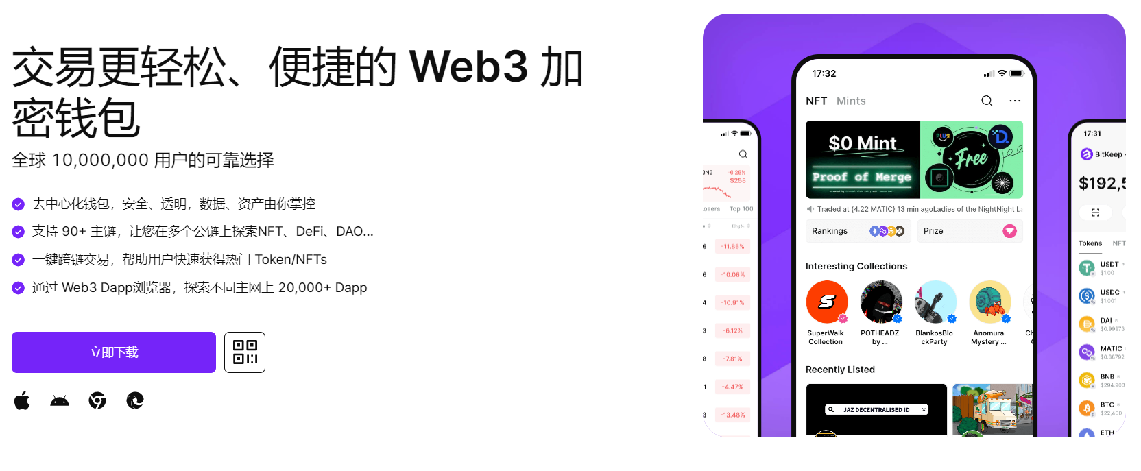 把小鸡鸡插进小穴里面发视频在线看"bitkeep钱包官网下载苹果版|荷兰初创公司利用数字"